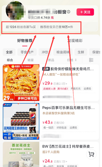 借助短视频半月赚了7000+的暴利项目