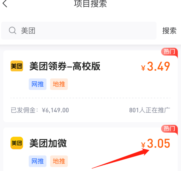 轻松日入300+的薅羊毛暴利赚钱项目