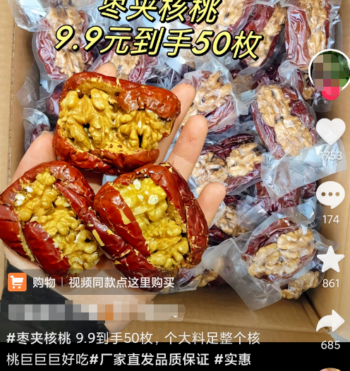 借助短视频半月赚了7000+的暴利项目