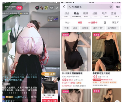 月入5万的暴利项目之情趣用品销售