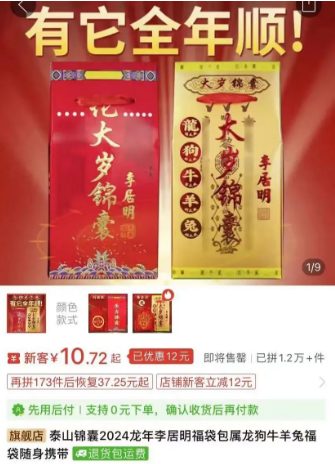 不起眼的暴利赚钱秘籍，有人月入10万元