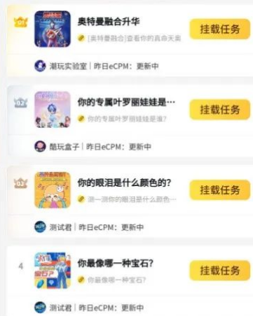 一天300+的小程序暴利赚钱项目