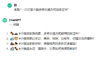 2024年AI的风潮来袭，月入两万轻松赚的暴利项目