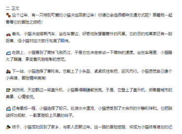 2024年AI的风潮来袭，月入两万轻松赚的暴利项目