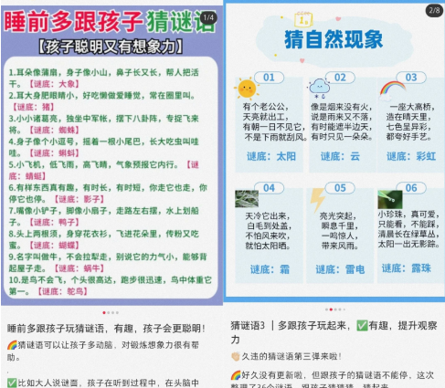 单笔利润19.9元，一天赚400+的冷门暴利项目