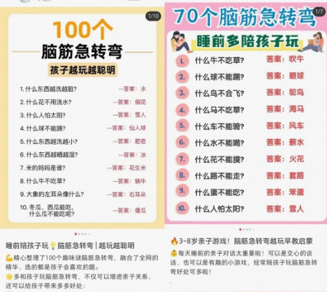 单笔利润19.9元，一天赚400+的冷门暴利项目