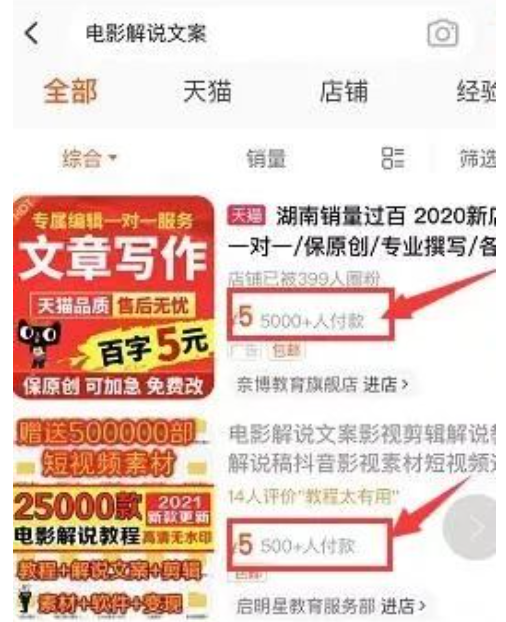 月赚2万+的副业暴利项目之卖虚拟资料