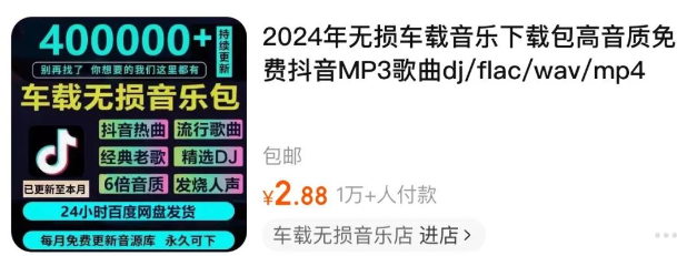 2024年一天挣500-1000的暴利赚钱项目