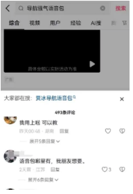 暴利项目,一单19.9元,一个月变现1万+