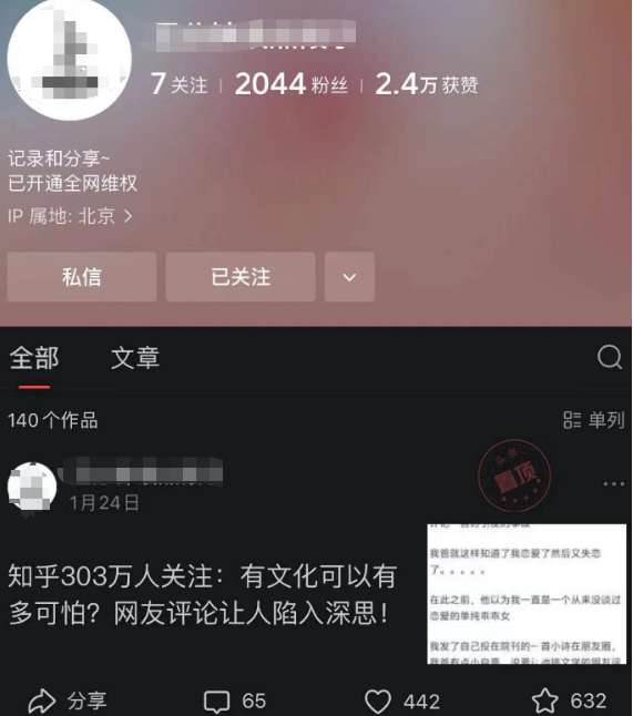 短平快暴利项目，每天稳定收入300+