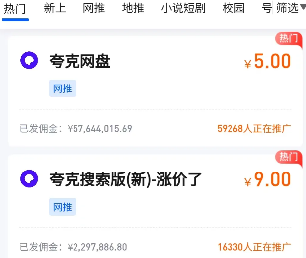 2024年高考风口暴利项目,日赚200+