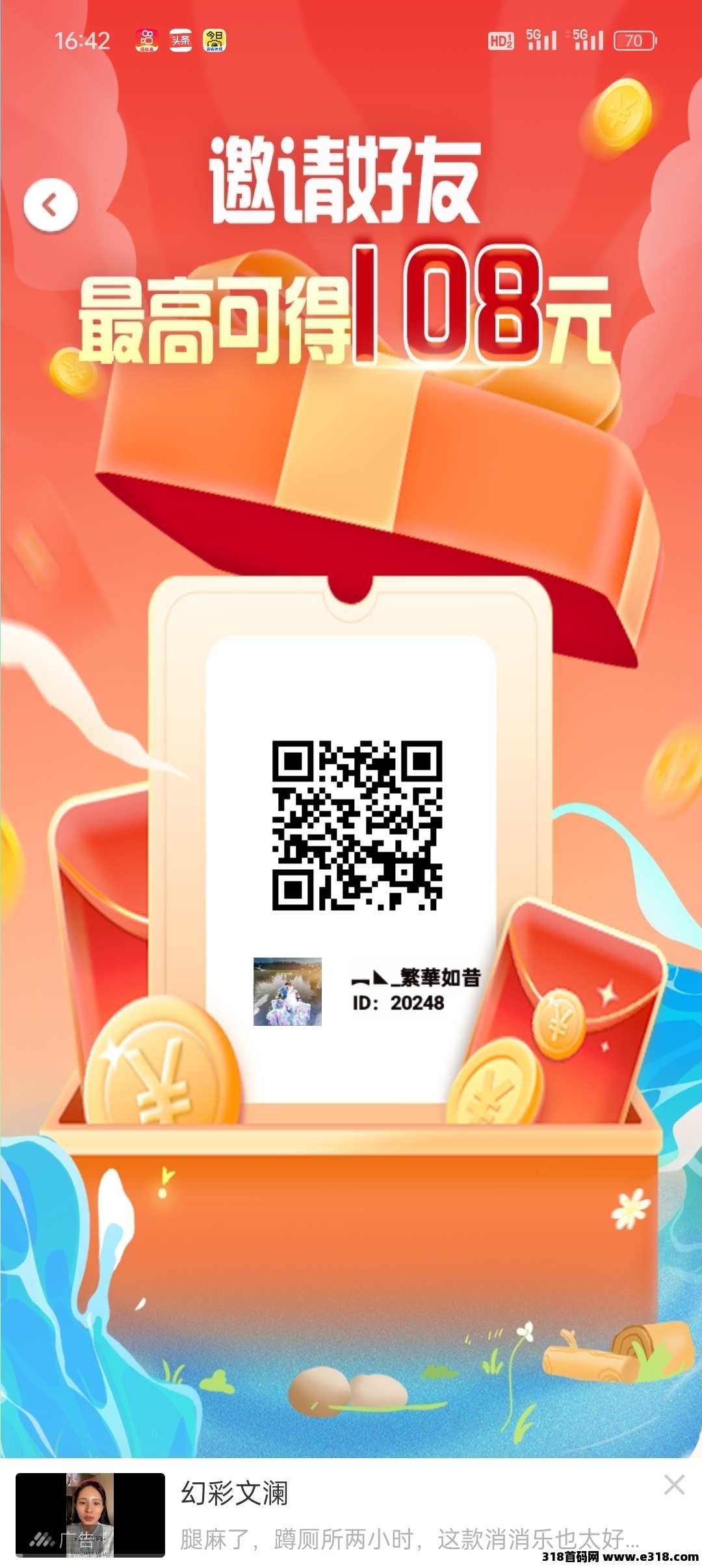 水果派首码刚出,代收益 水果派首码刚出,代收益