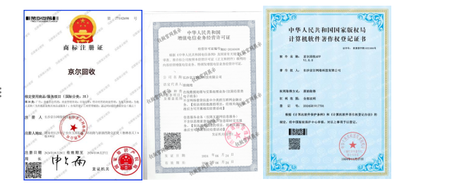 购物卡、京东e卡回收（就找京尔回收）