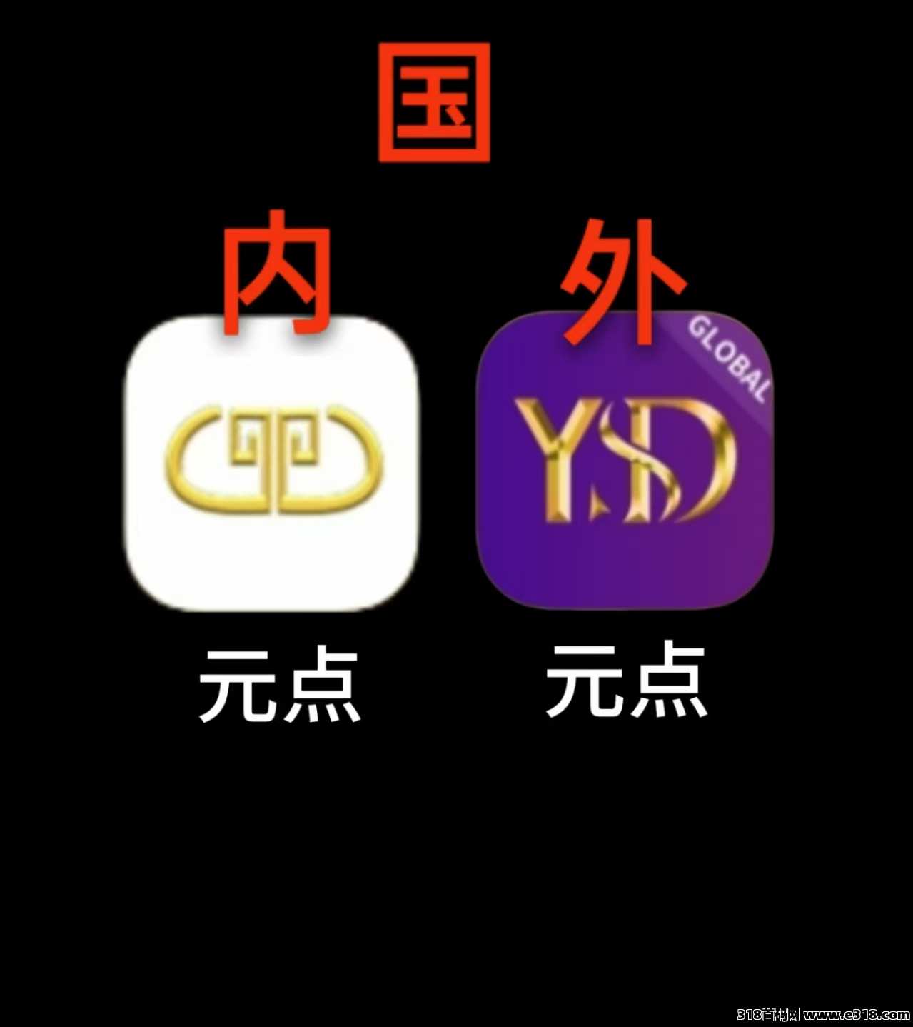 元点短剧(海外版重磅登场) 元点短剧(海外版重磅登场)