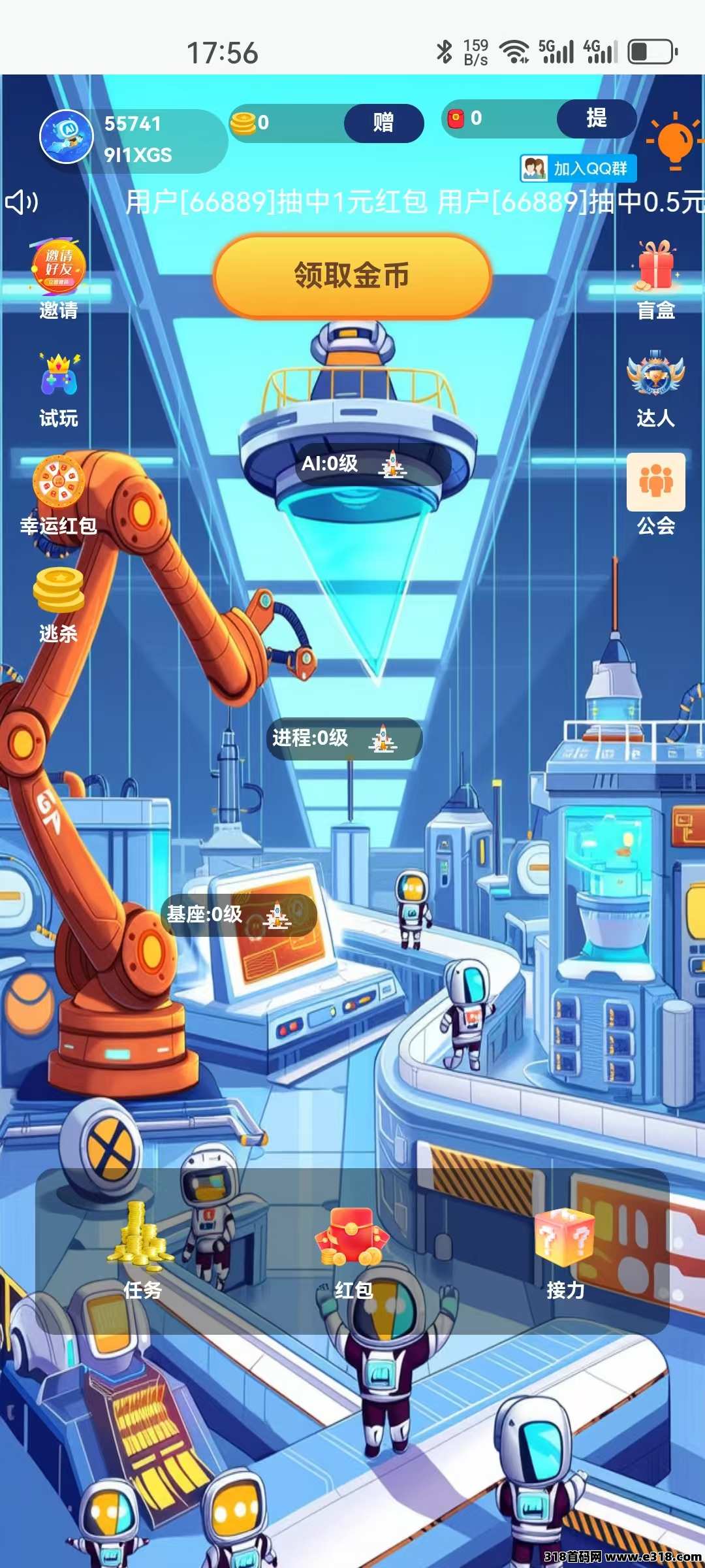AI印工厂,24小时自动掘金指南 AI印工厂,24小时自动掘金指南