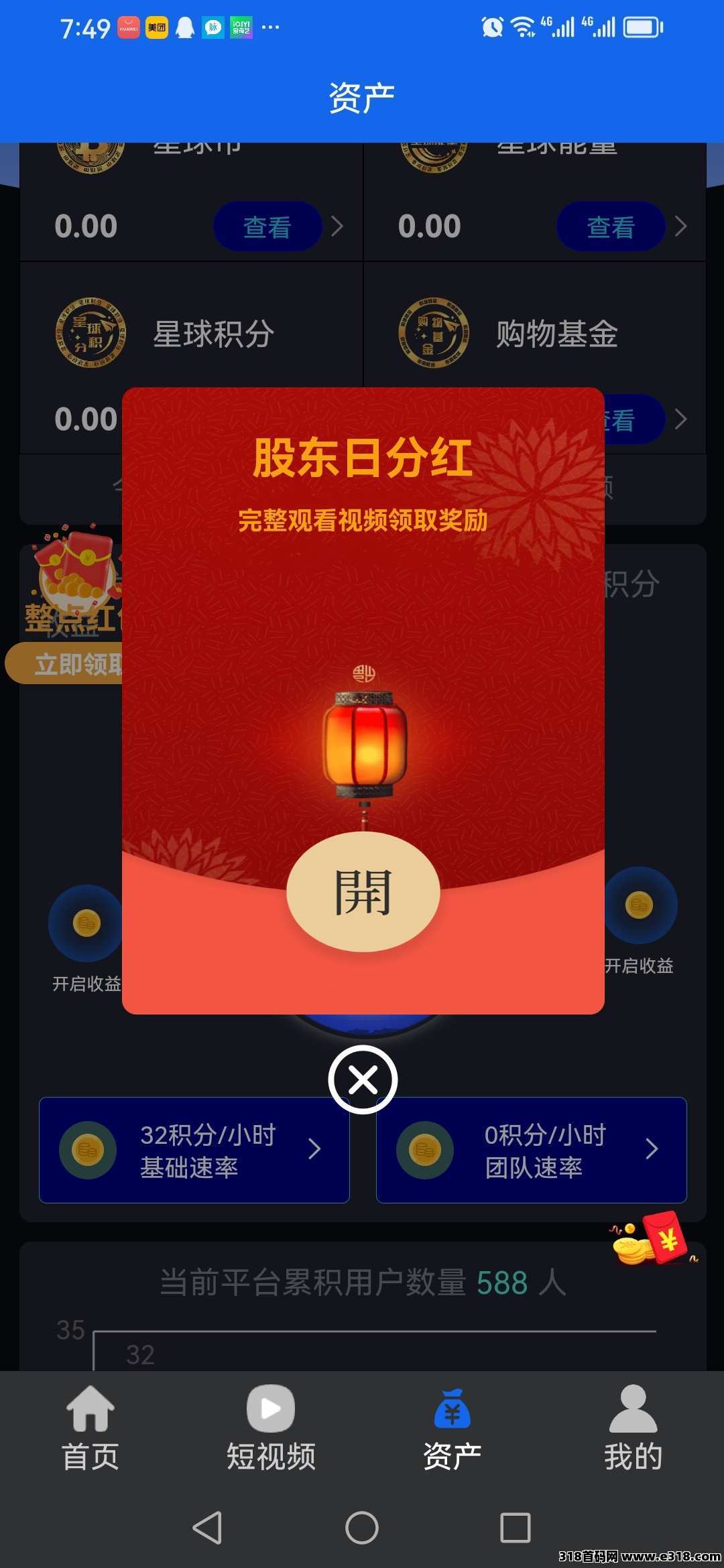 绿色星球首码刚出,零撸天花板 绿色星球首码刚出,零撸天花板