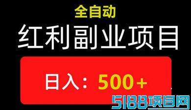 聚赚点点：对接五大广告联盟，启动即收溢，日收3000+轻松实现！