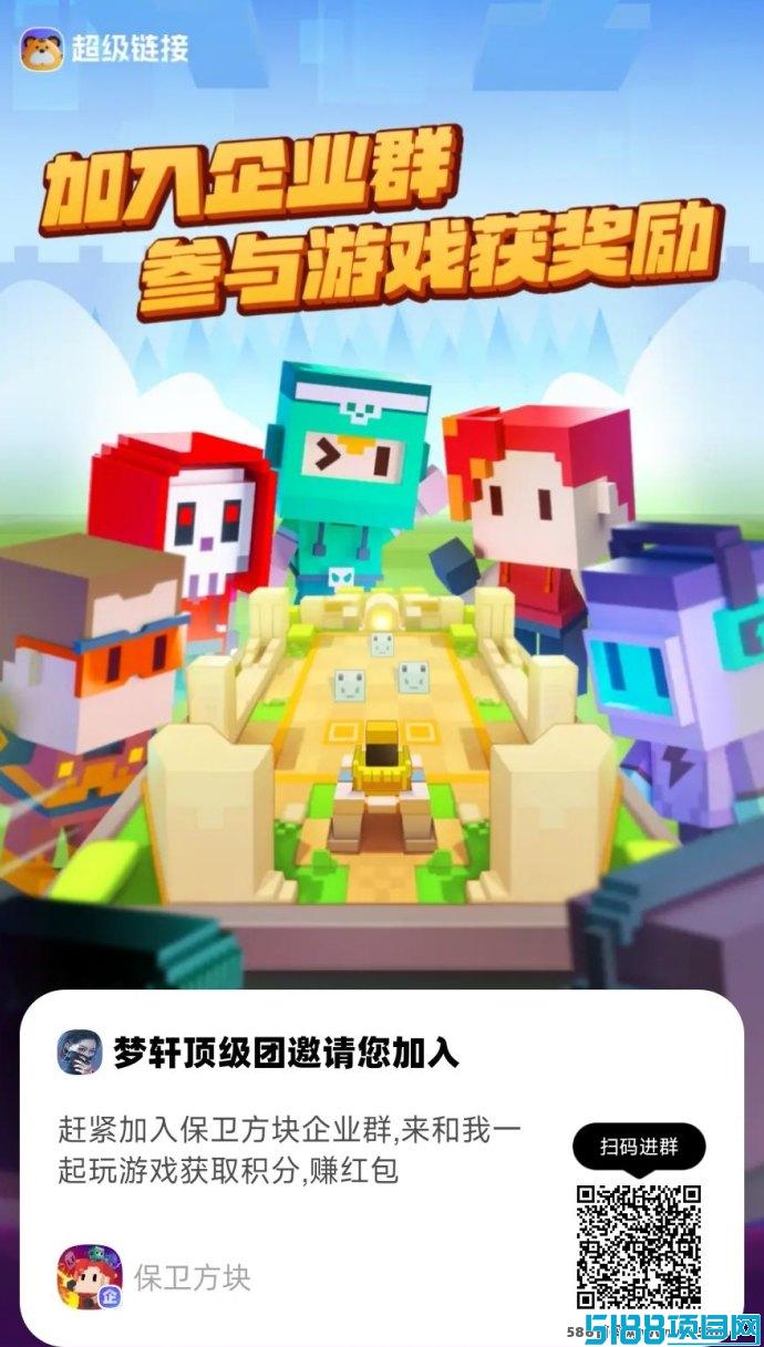 保卫方块2025正式首发！全新塔防玩法，赚米好机会