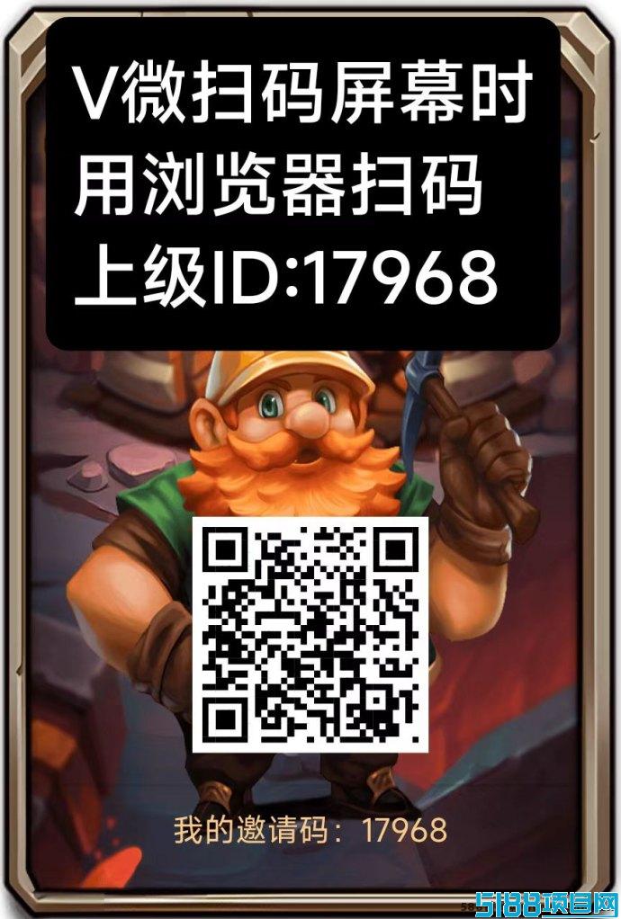K工来了，最新零撸送K工，轻松赚取每日高额收溢！