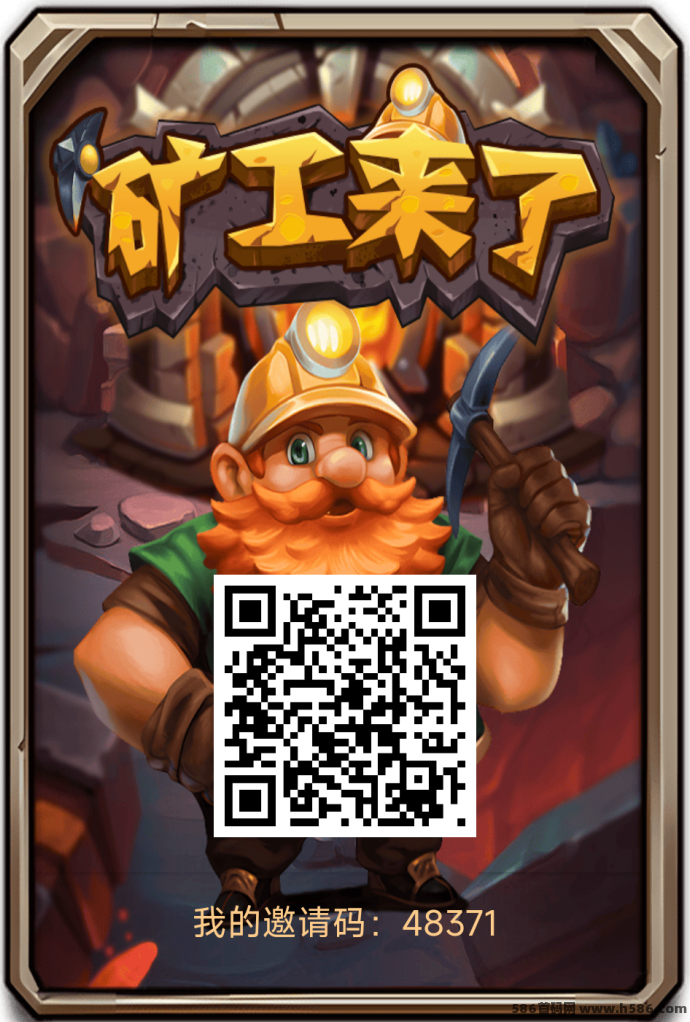 K工来了，零广告零任务轻松领收溢，新用户首码火热上线！