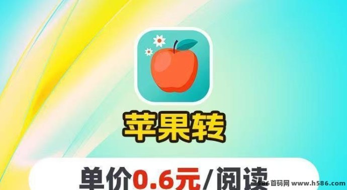 苹果赚APP:转发即收溢,随时提取,躺赚副业首选! 苹果赚APP:转发即收溢,随时提取,躺赚副业首选!