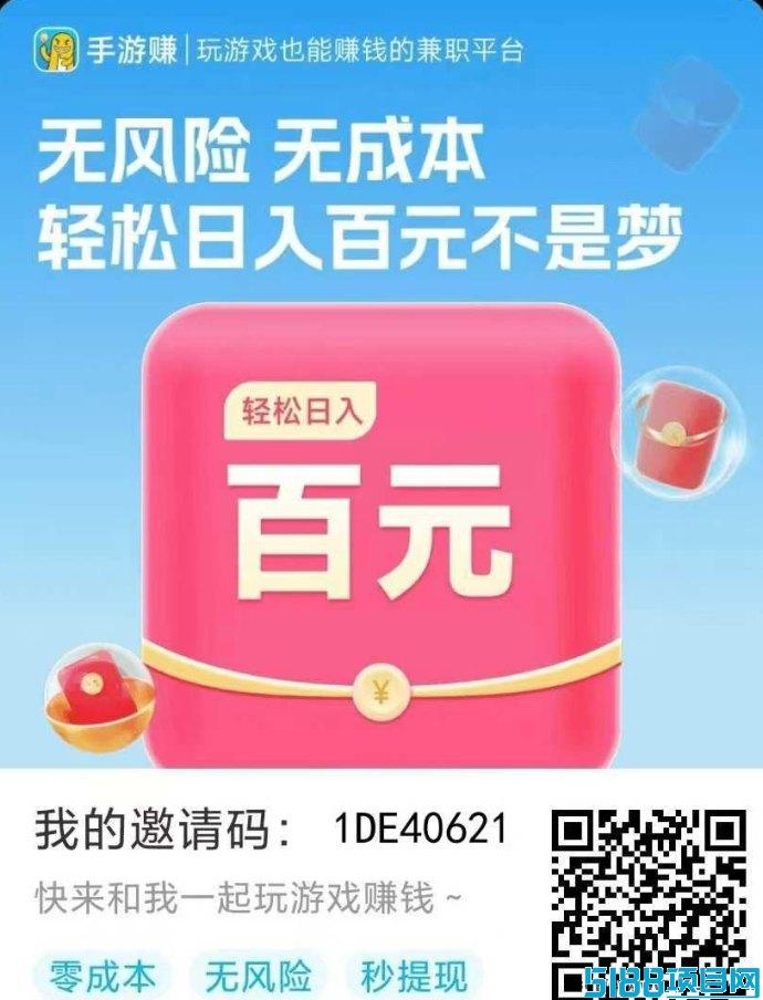 手游赚玩法,简单易上手,轻松畅玩还能赚! 手游赚玩法,简单易上手,轻松畅玩还能赚!