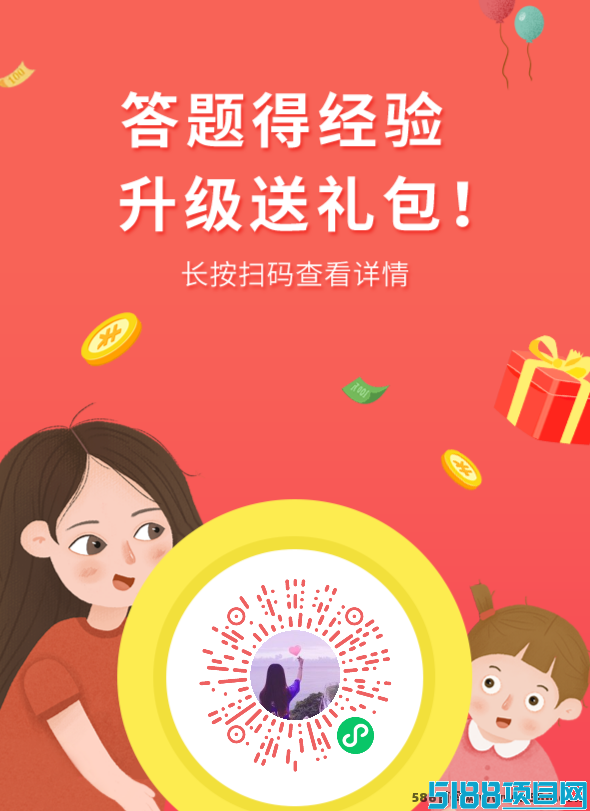 问卷调查真的能赚钱吗?给力赚全网靠谱免费项目! 问卷调查真的能赚钱吗?给力赚全网靠谱免费项目!
