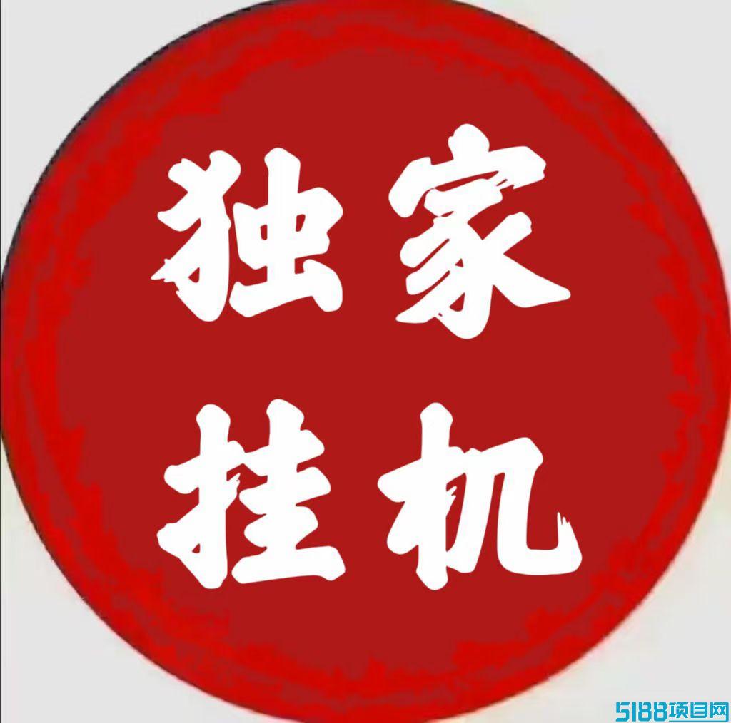 超赞宝对家挂机稳定吗?视频号点赞评论 超赞宝对家挂机稳定吗?视频号点赞评论