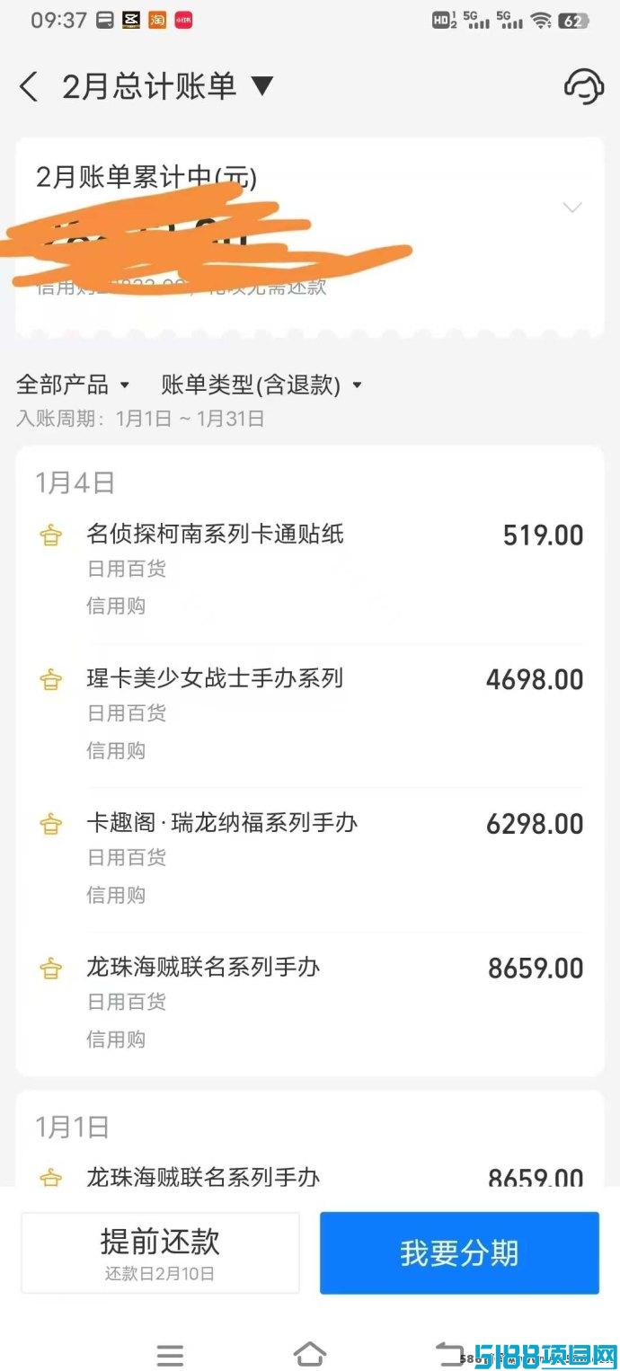 六小福:短剧+直播双重收溢,每日稳定盈利2%! 六小福:短剧+直播双重收溢,每日稳定盈利2%!