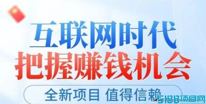蚂蚁平台2025:智能化副业新选择,轻松开启额外收入! 蚂蚁平台2025:智能化副业新选择,轻松开启额外收入!