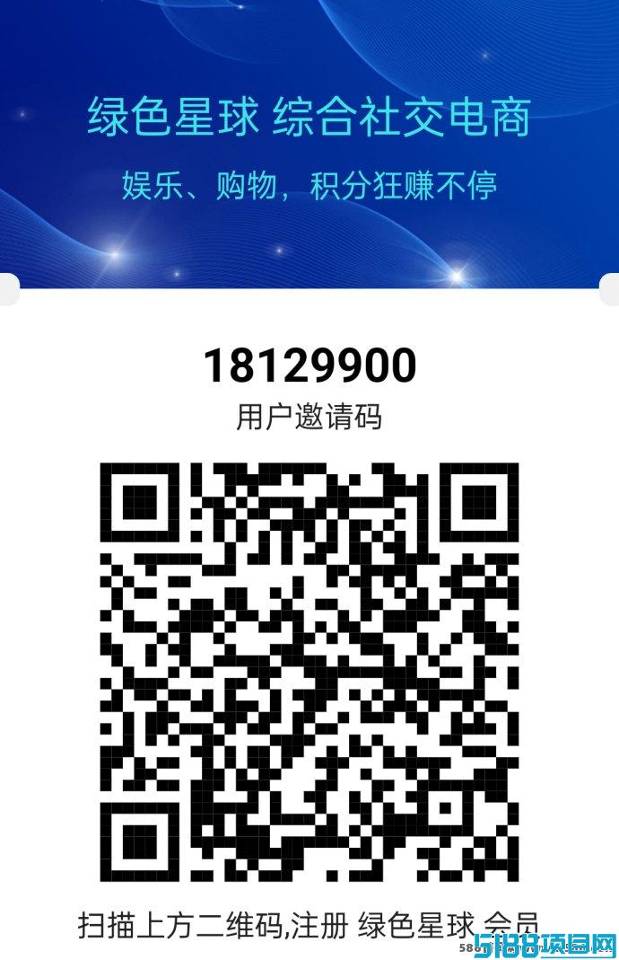 绿色星球圈圈怎么玩?零撸新玩法,收溢拿不停! 绿色星球圈圈怎么玩?零撸新玩法,收溢拿不停!