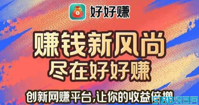 小米视客如何赚钱？代发抖音视频，简单操作赚收溢！