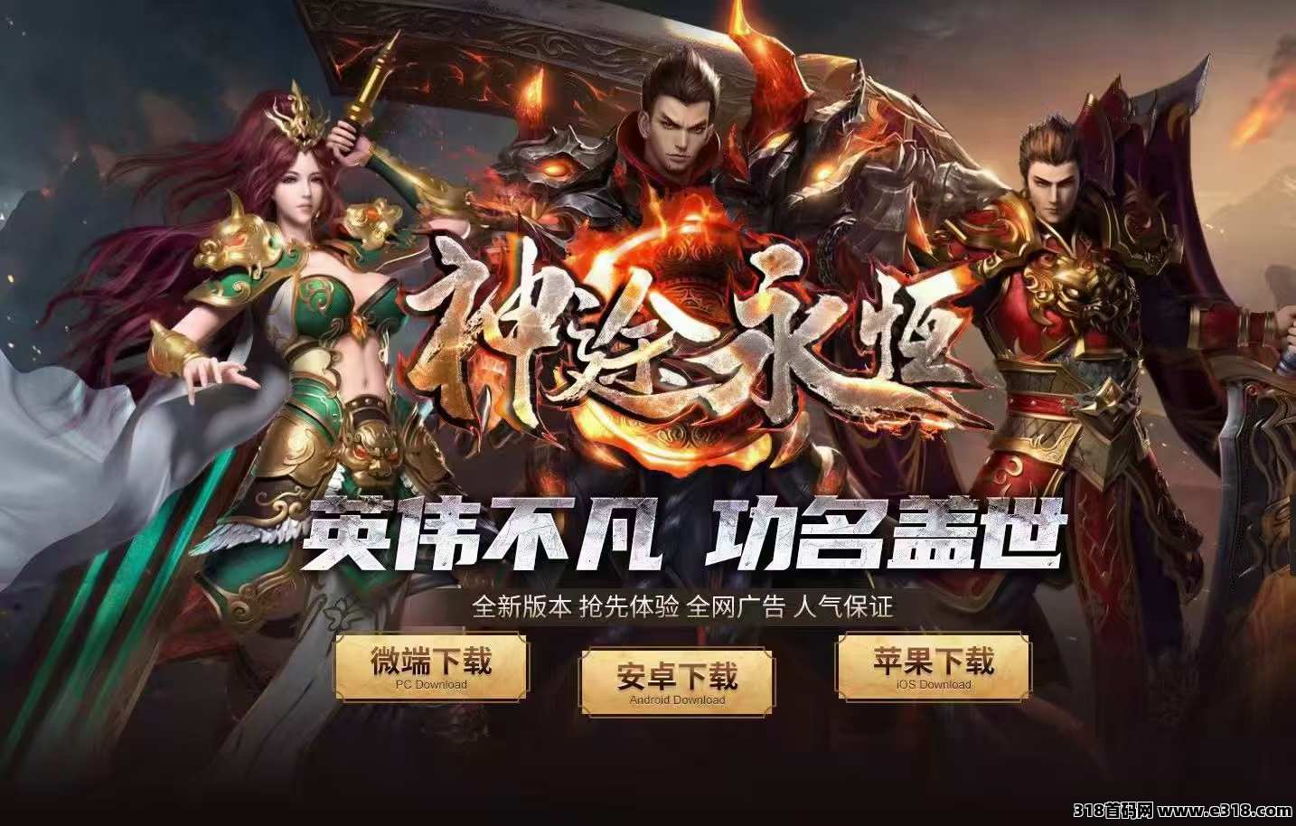神途搬砖使我快乐