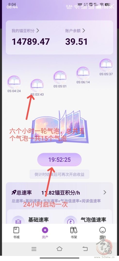 零撸首码〖猫豆阅读〗：秒注册即享收益，看广告收益翻倍，24小时自动产出提现！