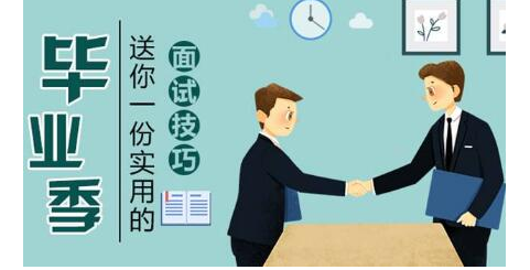出售虚拟面试技巧教程偏门生意赚钱，轻松月入过万