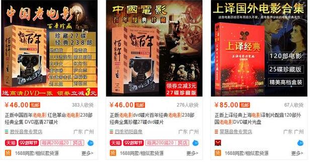 卖怀旧偏门产品也能月入2万