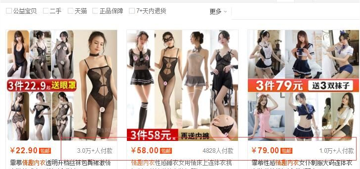 一炮到天亮不起眼的网络赚钱偏门产品