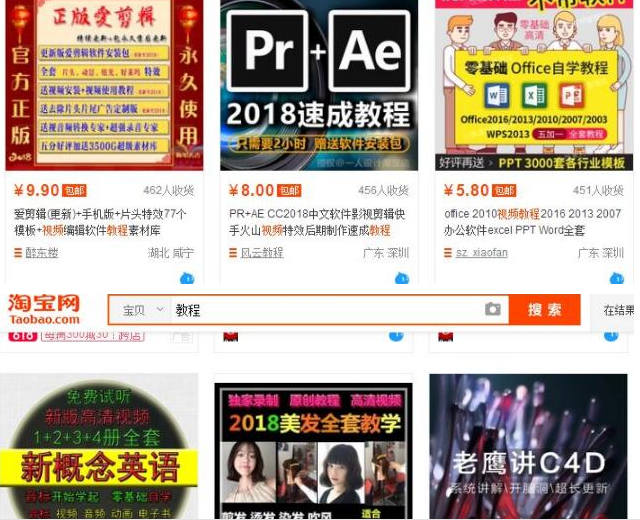 淘宝高利润小类目冷门产品也能躺赚万元