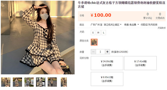 月入5万的闷声发大财偏门产品赚钱套路