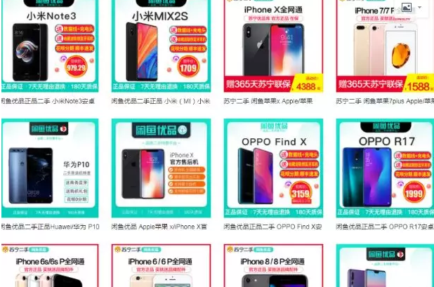 零成本一天赚300元的偏门生意