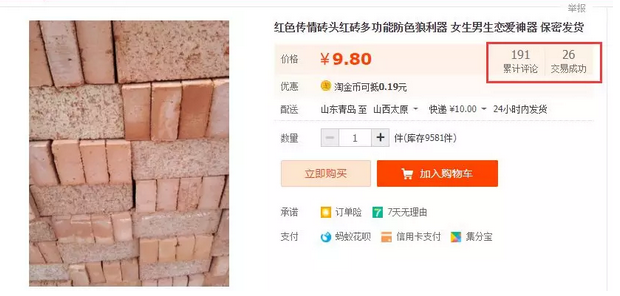月入3万暴利又不违法的偏门生意