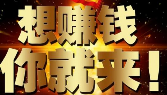 不起眼利润特别大的偏门生意