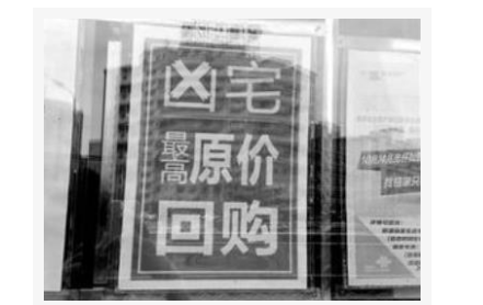 揭秘一单利润几十万的暴利偏门生意