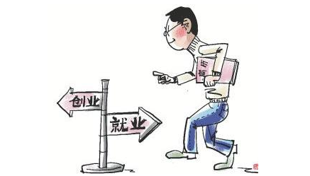 打工挣钱和做生意挣钱的区别