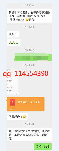 一天收入1000的闷声发财偏门小生意