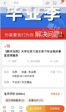 2023年月入几十万的偏门生意