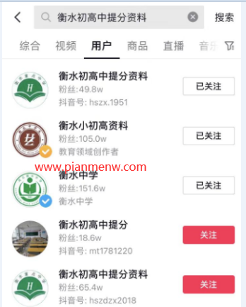 日赚600的偏门生意,轻松做到月入2万 日赚600的偏门生意,轻松做到月入2万