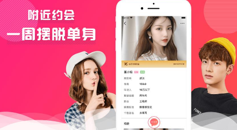 揭秘日赚3000的偏门生意之交友平台