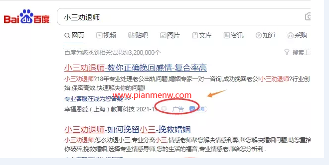 一单可以赚几十万的暴利偏门生意