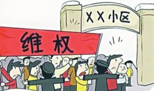 分享冷门刚需物业维权的偏门项目